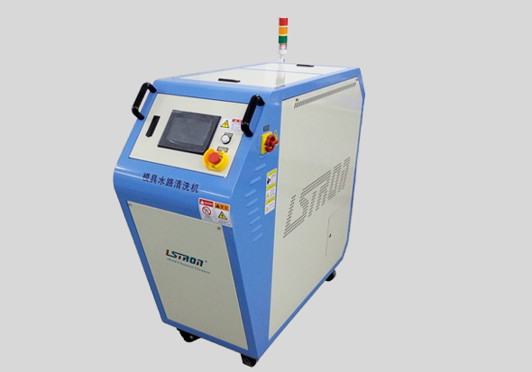 模具水路清洗機 模具水路清洗機