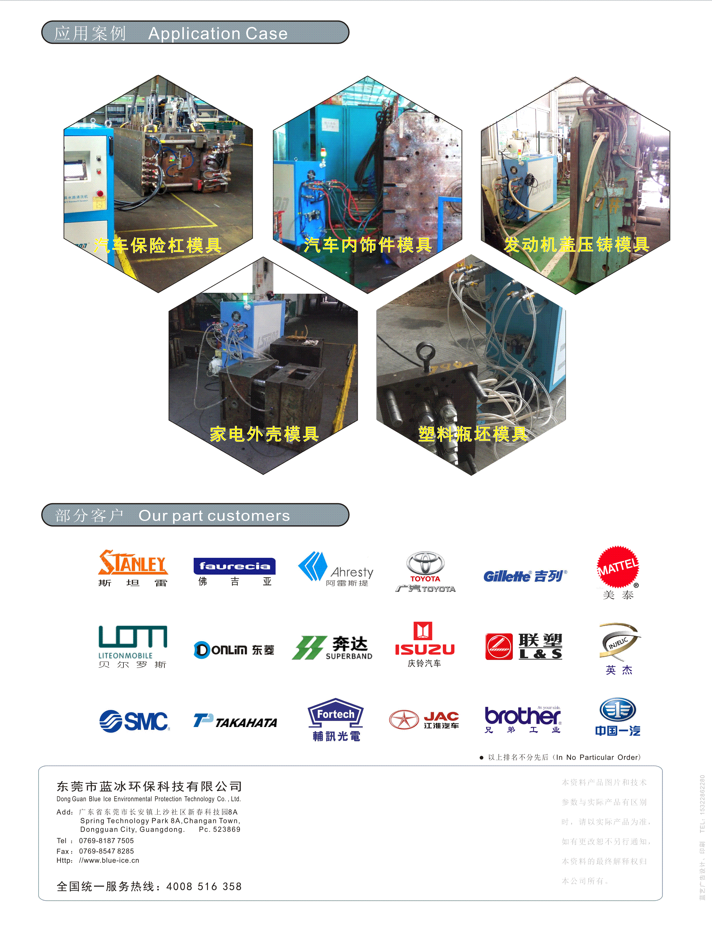 模具管路清洗機(jī) 模具管路清洗機(jī)