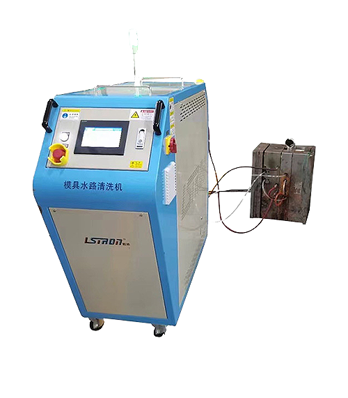 多功能模具水路清洗機.png
