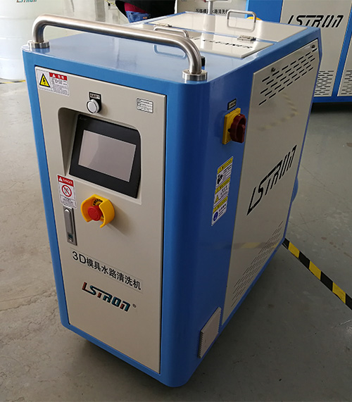 3D模具水路清洗機